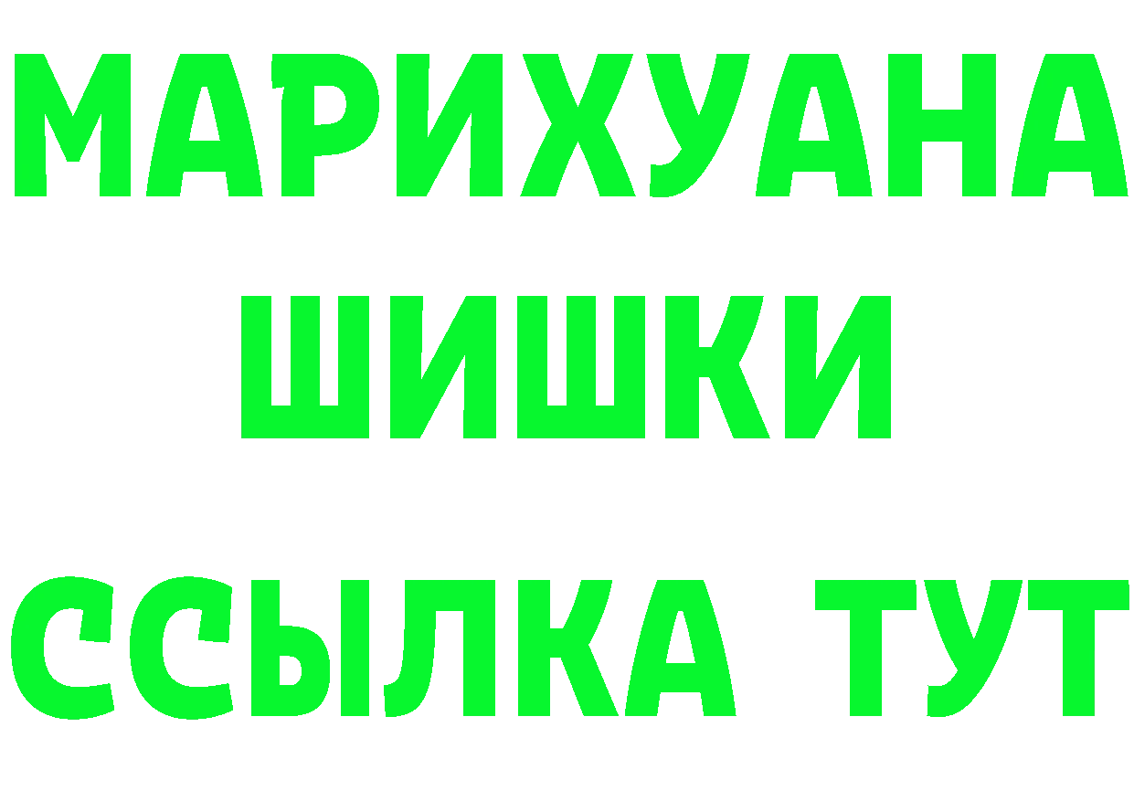 ГЕРОИН Heroin ссылки это KRAKEN Володарск